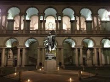 Load image into Gallery viewer, Metti una passeggiata a Brera - miguidi
